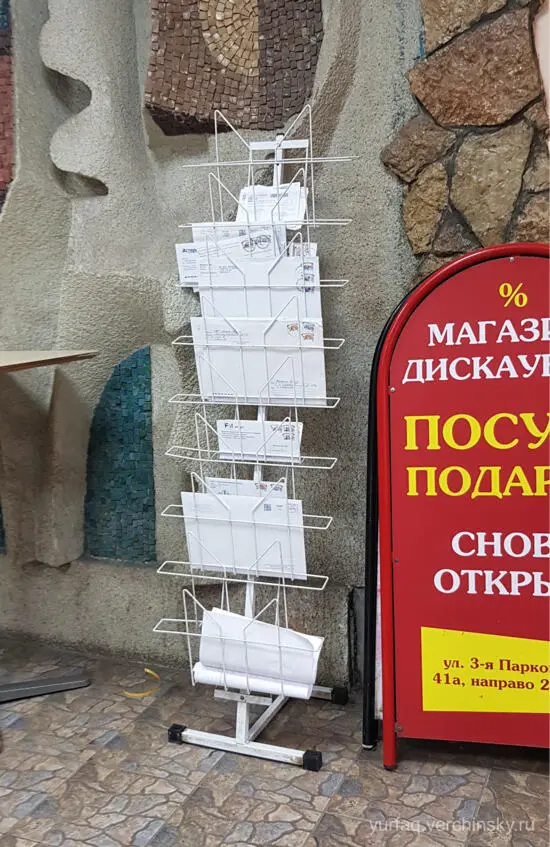 Фойе здания с офисами коммерческих организаций Фото автора Обратите внимание - фото 8