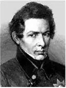 Лобачевский Николай Иванович 1792 1856 гениальный русский математик - фото 89