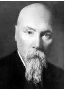Рерих Николай Константинович 18741947 великий русский художник философ - фото 121