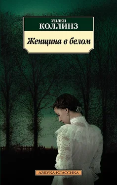 Уильям Уилки Коллинз Женщина в белом обложка книги