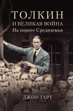 Джон Гарт Толкин и Великая война. На пороге Средиземья обложка книги