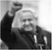 Борис Николаевич Ельцин В январе 1993 года президент РФ Ельцин предложил - фото 119