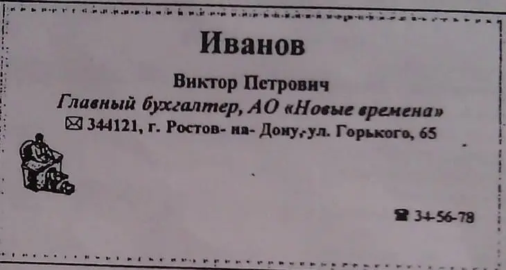 Колонтитулы Зачем нужны колонтитулы Как правило колонтитулы используются в - фото 11