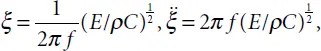 where ρC is the wave resistance or acoustic impedance of the medium Numerical - фото 38