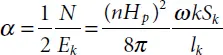 Switching to the casing wave fading factor over the well length H p one - фото 104