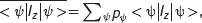 312 where the bar refers to the statistical ensemble average and the pair - фото 87