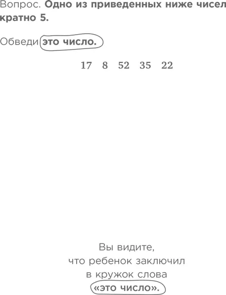 От сложения до умножения один шаг но с этим шагом множатся и проблемы как - фото 48