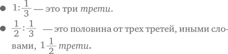 Десятичные дроби и проценты Десятичные дроби и проценты часто рассматриваются - фото 164