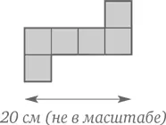 Вычислите периметр этой фигуры Площади и прямоугольники Простейший способ - фото 230