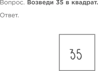 Только в конце 1970х гг калькуляторы подешевели в достаточной степени чтобы - фото 257