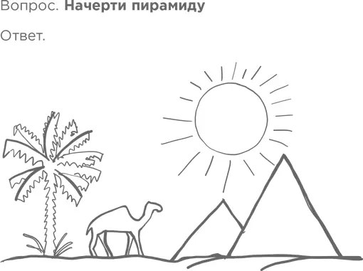 Большая часть этой книги посвящена тем аспектам математики с которыми ваш - фото 262