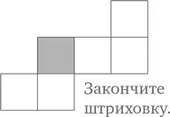Ответы Ответы на вопросы которые могут встретиться в тестах А 485 - фото 297