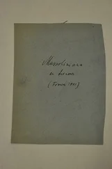 Марк Алданов - Муссолиниана