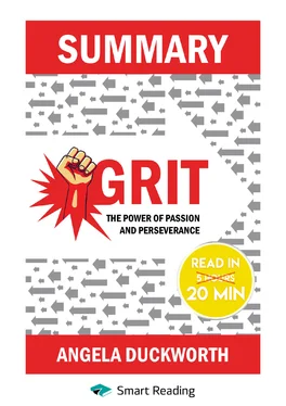 Smart Reading Summary: Grit. The Power of Passion and Perseverance. Angela Lee Duckworth обложка книги