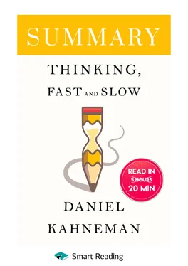 Smart Reading Summary: Thinking, Fast and Slow. Daniel Kahneman обложка книги