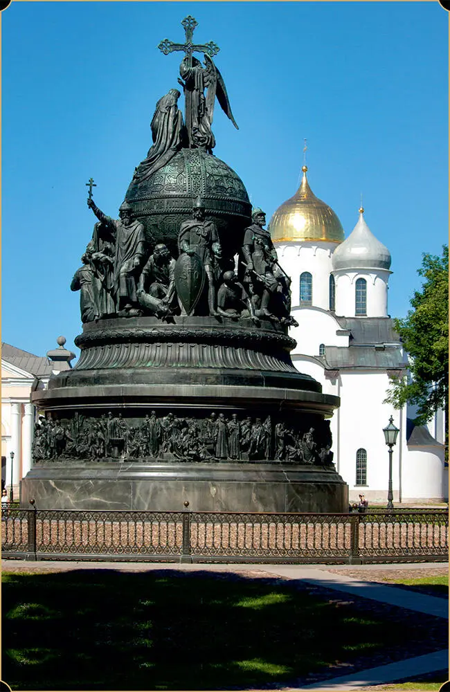 Памятник Тысячелетие России построен в 1862 г в несть тысячелетнего юбилея - фото 10