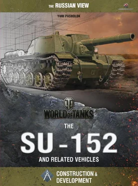 Yuri Pasholok The SU-152 and Related Vehicles обложка книги