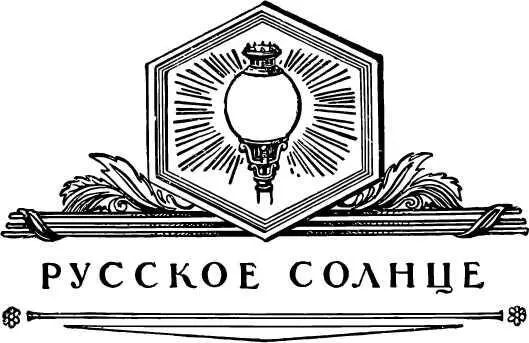 Есть притча о людях с факелом бегущих ночью Когда падает один гонец то - фото 3