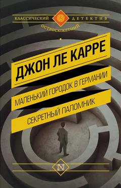 Джон Ле Карре Маленький городок в Германии. Секретный паломник (сборник) обложка книги