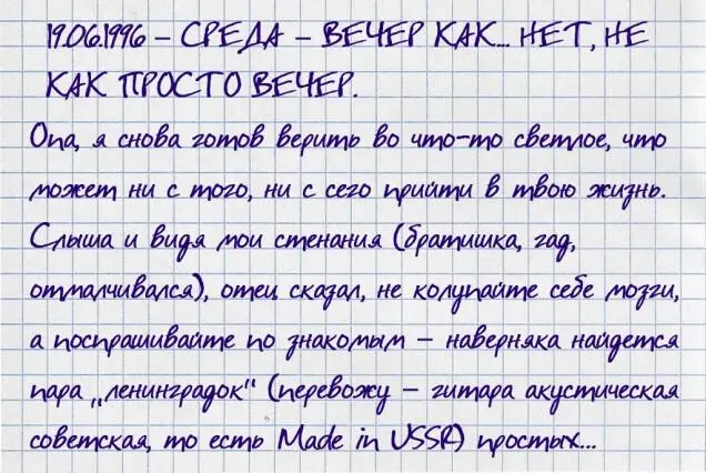 Они сейчас на фиг никому не нужны а были раньше в каждом доме да попросите - фото 57
