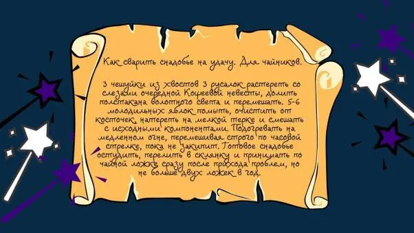 56 молодильных яблок помыть очистить от косточек натереть на мелкой терке и - фото 10