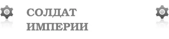 Есть хорошее настроение Недостатков отдельных мелочи Не испортят - фото 19