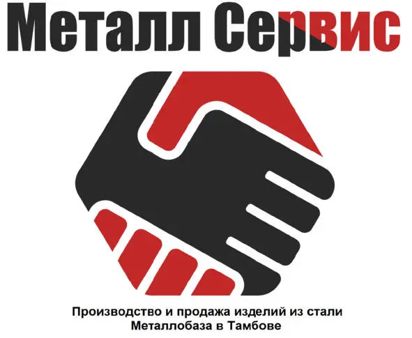 Благодарю от души моего хорошего друга товарища и брата по вере Сергея - фото 1