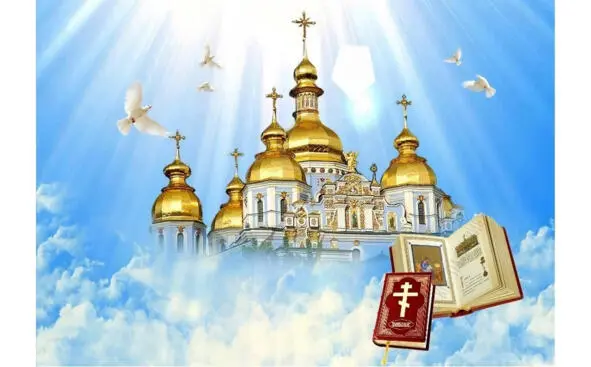 Православие вера в Бога помогли мне глубоко осознать сущность человека понять - фото 2