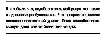 По дороге домой мы решили купить чтонибудь на ужин молоко стейк пару - фото 5