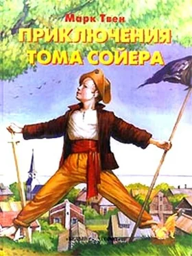 Марк Твен Приключения Тома Сойера обложка книги