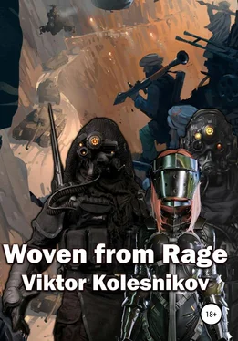 Viktor Kolesnikov Woven from Rage обложка книги