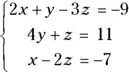 680 Solving Systems of Linear Equations 681690 Solve the system of - фото 693