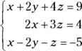 Algebra II 1001 Practice Problems For Dummies Free Online Practice - изображение 689