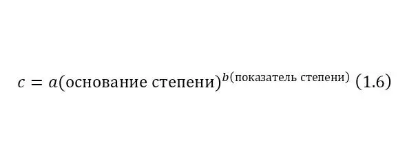 Также важно знать что натуральные числа пишутся в ряд по возростанию1 2 3 - фото 6