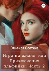 Я не знаю тебя PDF читать онлайн бесплатно