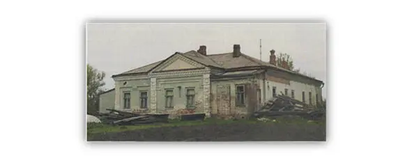 Усадьба Домашевского Из Дик Н Ф Страницы истории донского края статьи и - фото 15