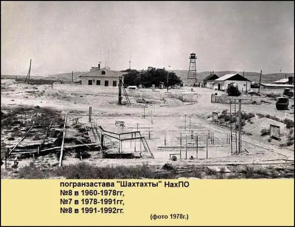 9я пз Хок по названию селения Хок в тылу С 1960 года местоположение не - фото 15
