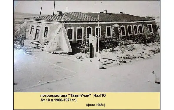 11я пз Каргалук по названию ближайшего жд разъезда Каргалук С 1960 года - фото 17