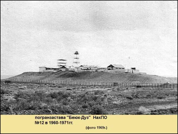 13я пз Башбаши по названию ближайшего жд разъезда Башбаши С 1960 года - фото 19