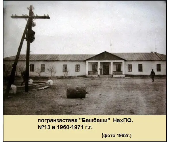 14я пз Караханбейли по названию ближайшего селения Караханбейли С 1960 - фото 20