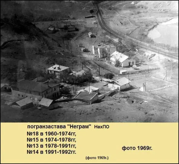 19я пз Котурчай или Дорашам2 С 1960 по 1992 год территориальных изменений - фото 25