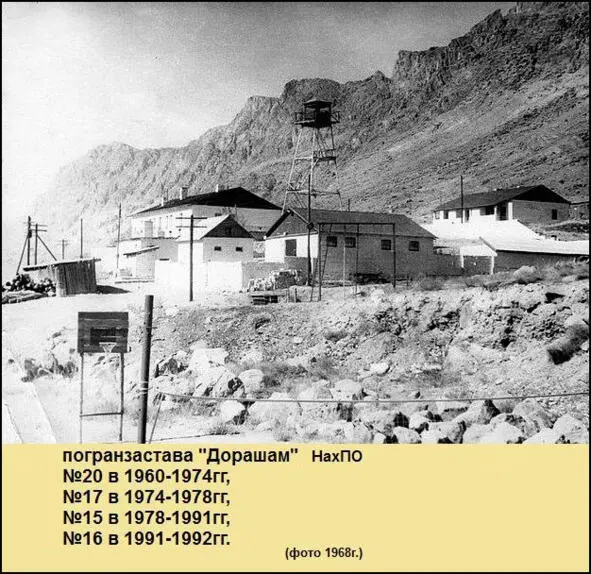 21я пз Джуга С 1960 по 1968 год территориальных изменений не было В 1968 - фото 27