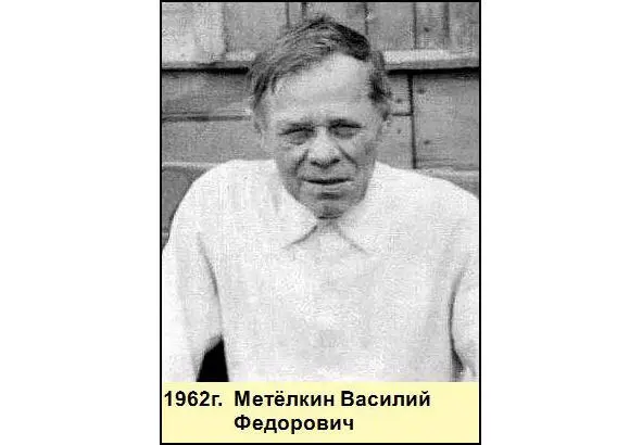 В 1926 году я перешёл на работу модельщиком на завод в город Вичуга что в - фото 37