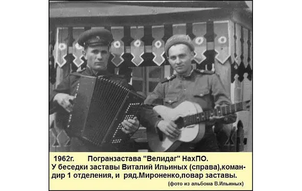Жилбыл отряд пограничный Музей истории 41го Нахичеванского пограничного отряда Том 4 - фото 55