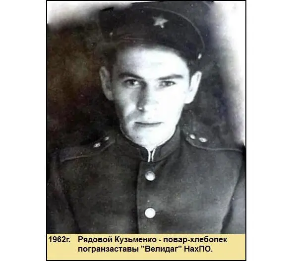 Питания нам хватало всё что было положено по норме продовольствия попадало - фото 62