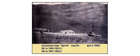 2я пз Велидаг по названию ближайшей жд станции с 1960 по 1990 год - фото 7