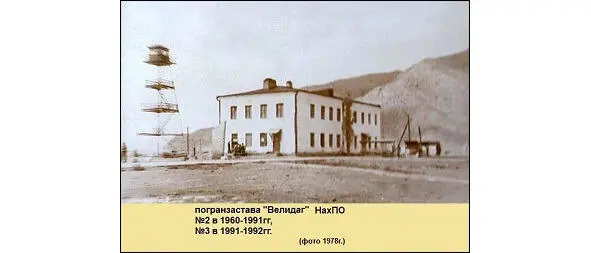 3я пз им А Бабушкина с АртлуТазакенд так в приказе ЗакЧК с 1960 по - фото 8