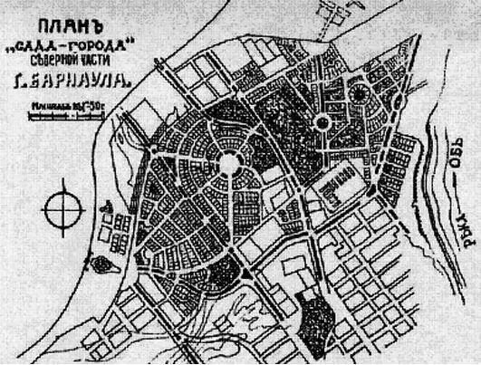 Рис 25 План городасада в северной части г Барнаула Рис 26 Поселок для - фото 25