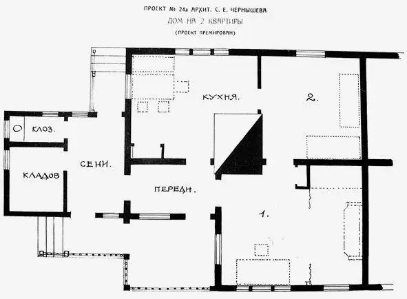 Рис 59 Дом на 2 квартиры Арх С Е Чернышев Рис 60 Дом на 2 квартиры - фото 59