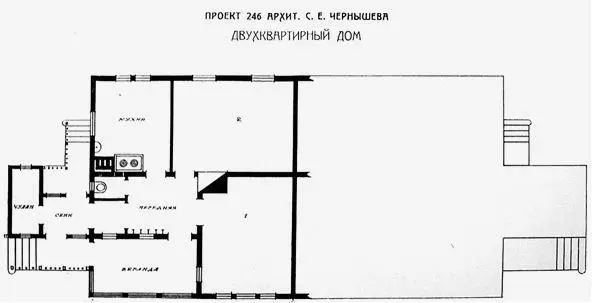 Рис 60 Дом на 2 квартиры Арх С Е Чернышев Рис 61 Дом на 3 квартиры - фото 60